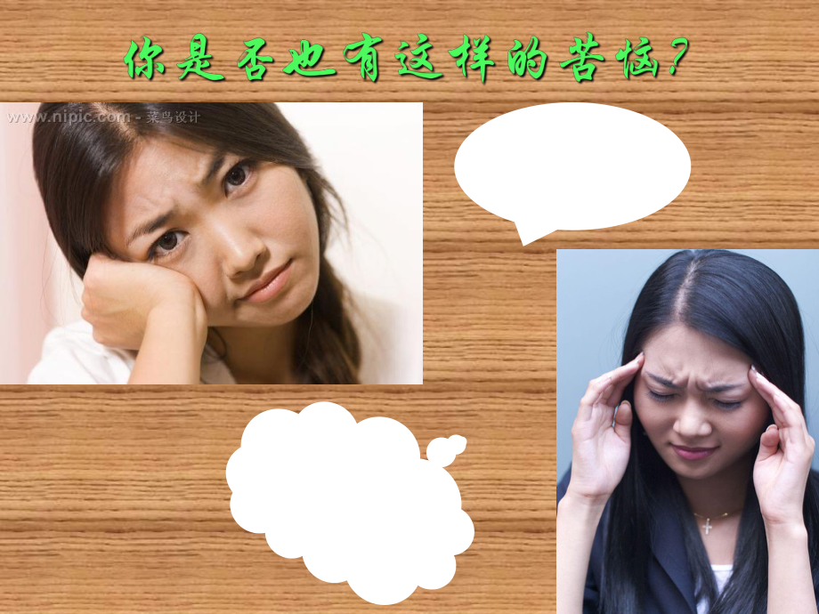 家具行業(yè)實戰(zhàn)銷售話術